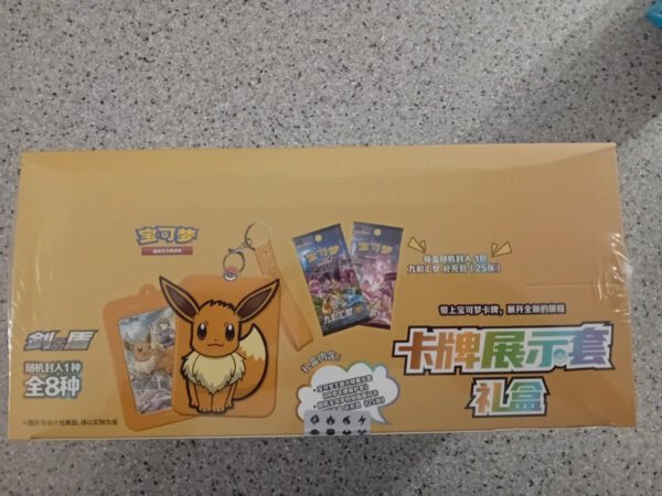 Pokemon Eevee Heroes Premium Gift Box case sealed pokemon card game cinese - immagine 5