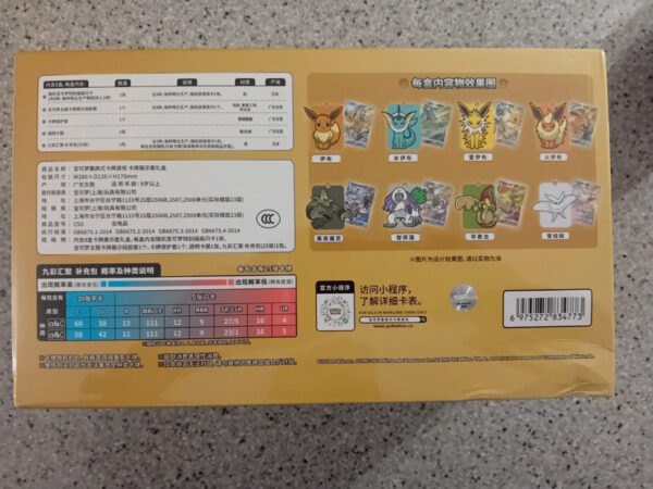 Pokemon Eevee Heroes Premium Gift Box case sealed pokemon card game cinese - immagine 4