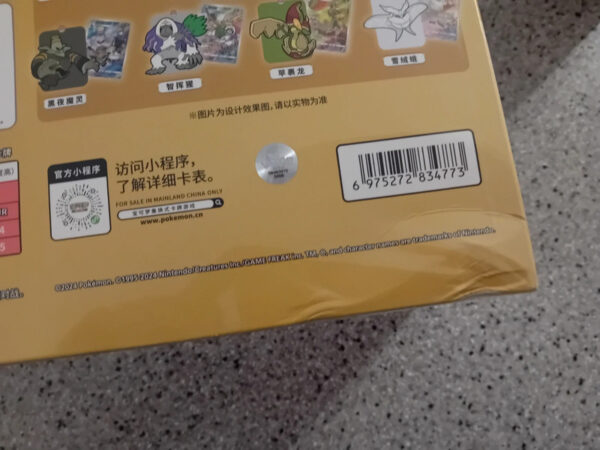 Pokemon Eevee Heroes Premium Gift Box case sealed pokemon card game cinese - immagine 3