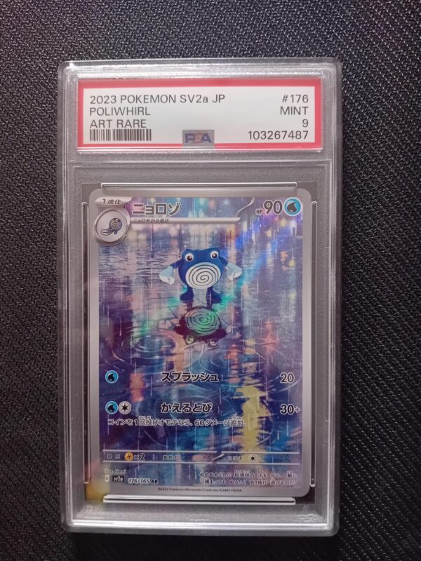 POLIWHIRL - 2023 SV2a GIAPPONESE - PSA 9 - #176