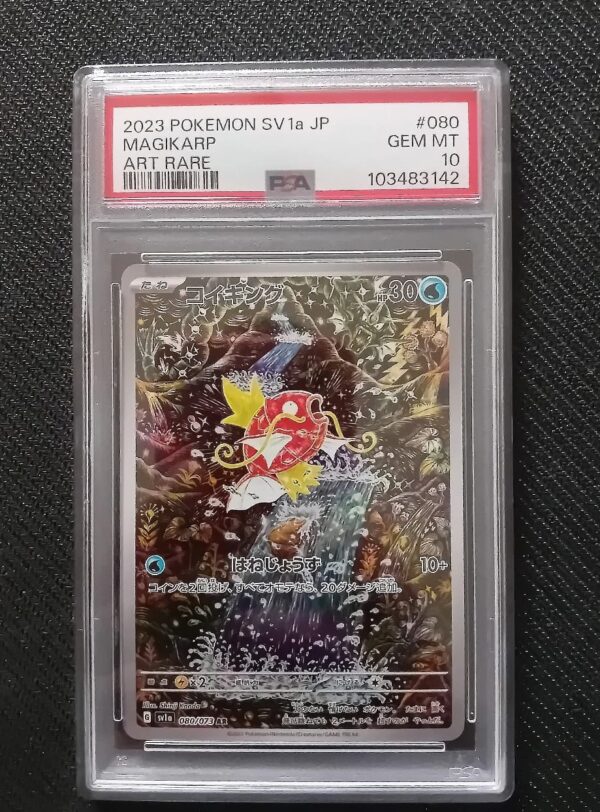 Magikarp Art Rare - PSA 10 (GEM MINT)