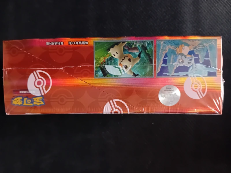 Pokémon Gem Pack Vol. 3 – Edizione Cinese (Sigillata / Sealed) - immagine 4