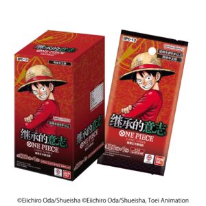 Box OP 13 Jap sealed originali